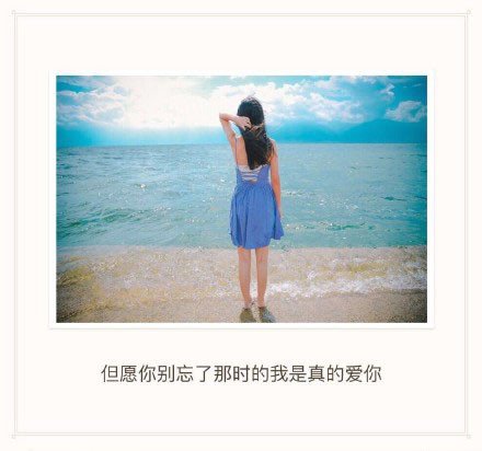 唯美图片，文字图片，动漫图片，情侣图片,qqqqp.com