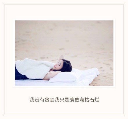 唯美图片，文字图片，动漫图片，情侣图片,qqqqp.com