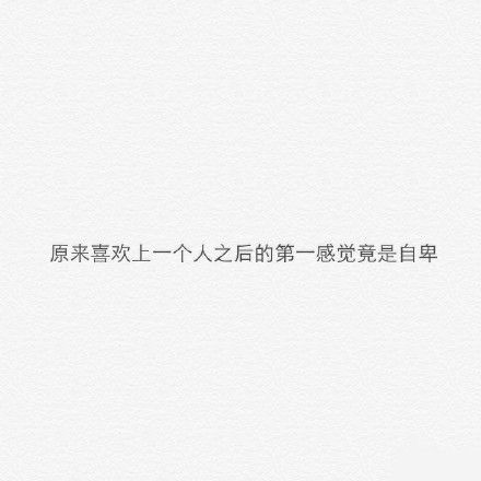 他和你长得很像，眼睛却不及你的那双会说话