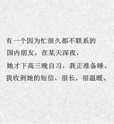 唯美图片，文字图片，动漫图片，情侣图片,qqqqp.com