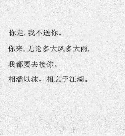 唯美图片，文字图片，动漫图片，情侣图片,qqqqp.com
