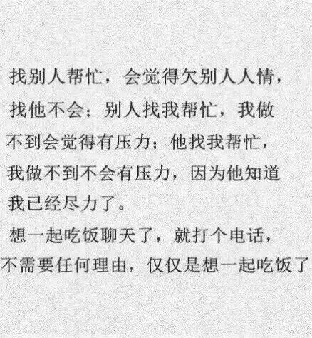 唯美图片，文字图片，动漫图片，情侣图片,qqqqp.com