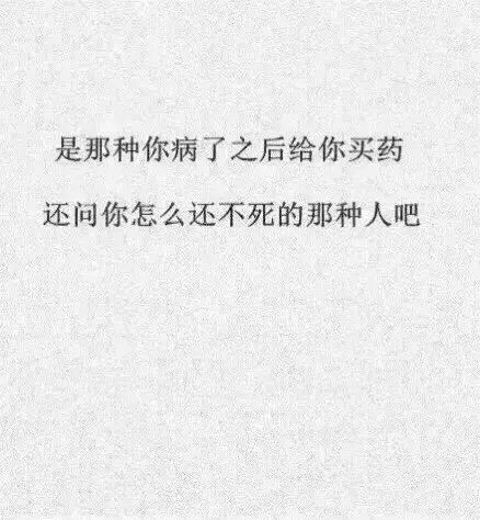 这大概就是最最最好的友情了吧