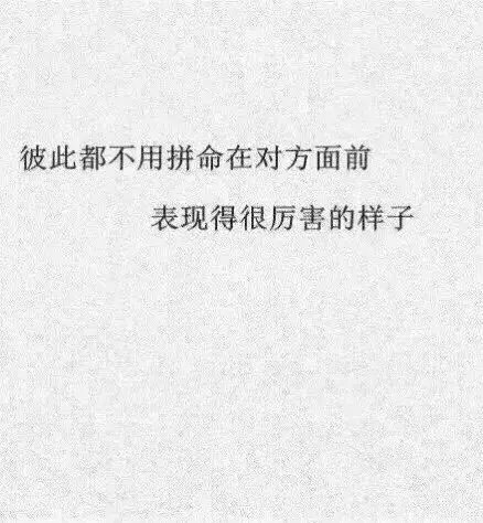 唯美图片，文字图片，动漫图片，情侣图片,qqqqp.com