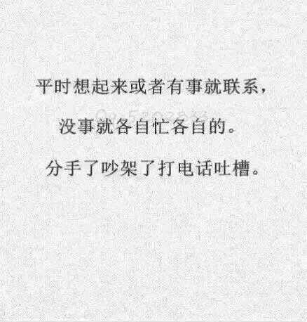 唯美图片，文字图片，动漫图片，情侣图片,qqqqp.com