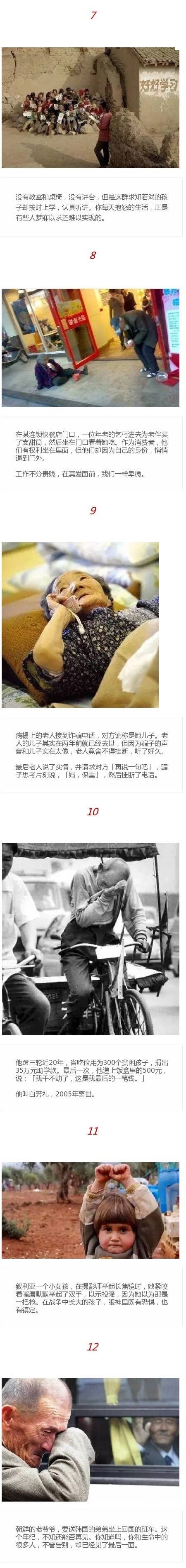 好看的人那么多，温暖的灵魂这么少