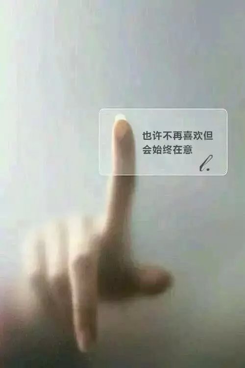 你是此生不会再重复的美丽风景