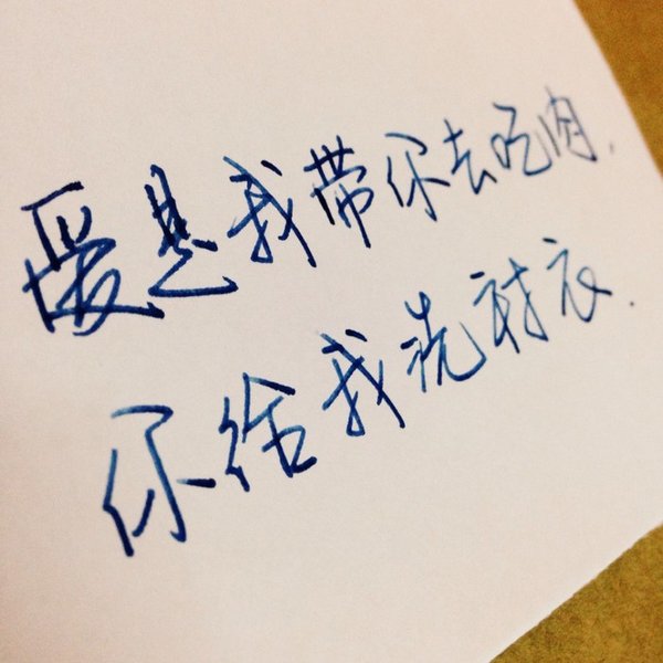 浮生之中我遇你，在人流万千