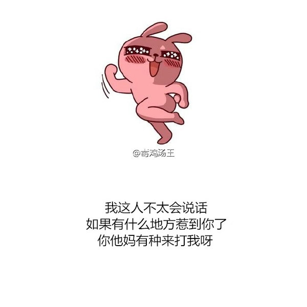 机会永远留给有胸有颜的人