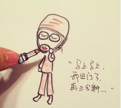 关于女生的九个谎言