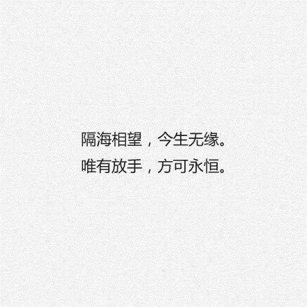 就算与全世界为敌，也不委屈自己