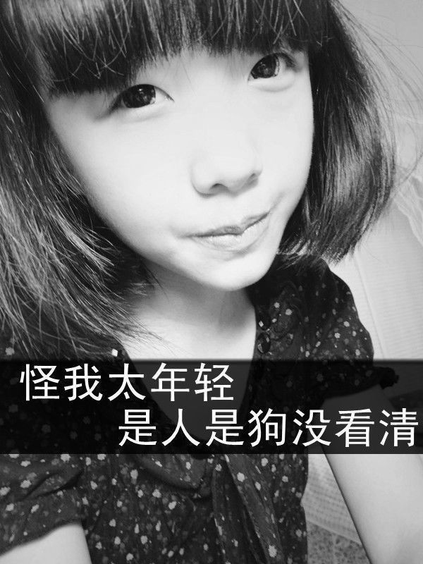 你的城市有我的影子