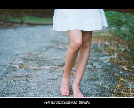 唯美图片，文字图片,情侣图片qqqqp