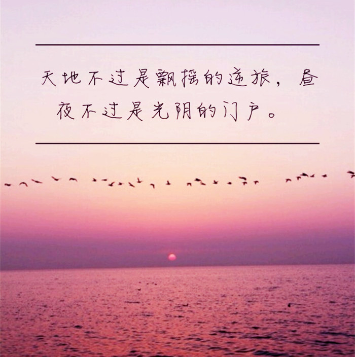 唯美图片，文字图片,情侣图片qqqqp
