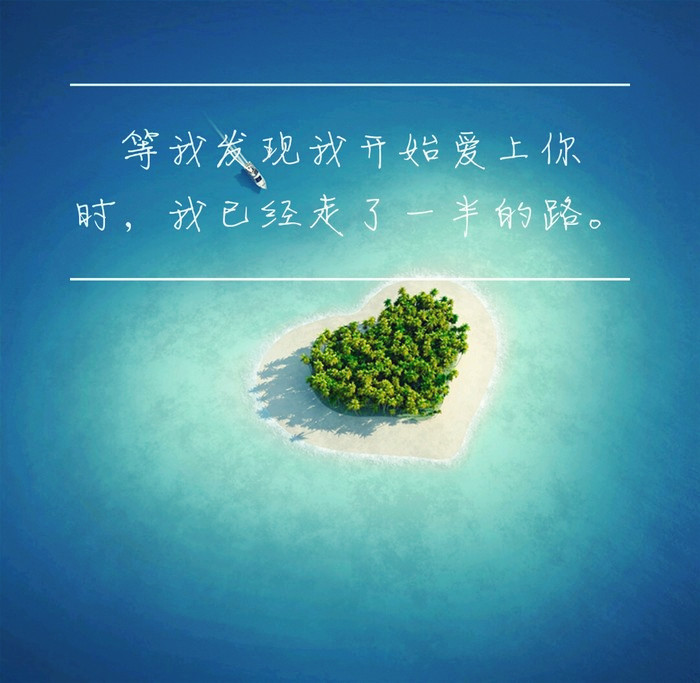 唯美图片，文字图片,情侣图片qqqqp