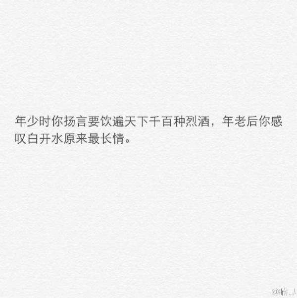 有些事，自己心里明白就好