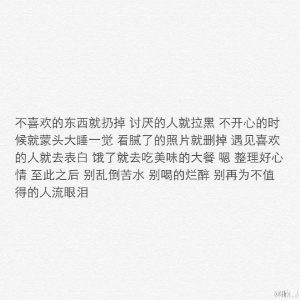 唯美图片，文字图片,情侣图片qqqqp