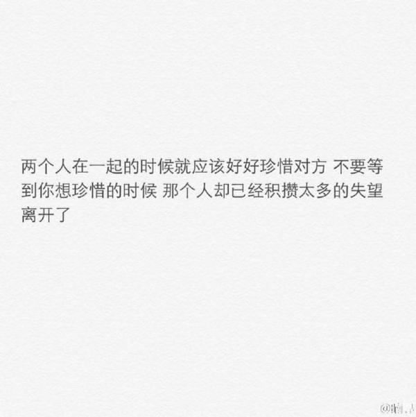 唯美图片，文字图片,情侣图片qqqqp
