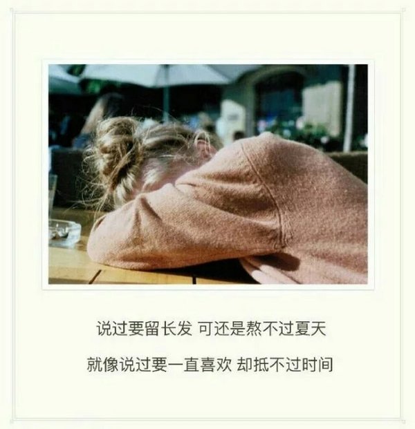 唯美图片，文字图片,情侣图片qqqqp