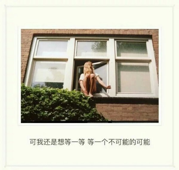 唯美图片，文字图片,情侣图片qqqqp