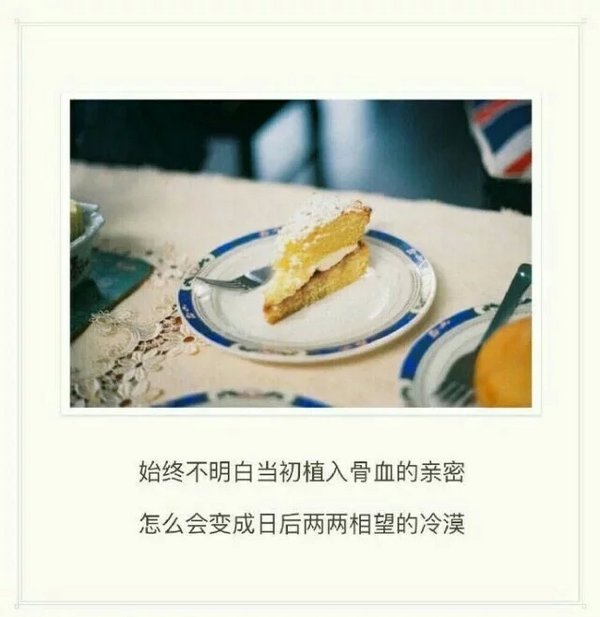 唯美图片，文字图片,情侣图片qqqqp