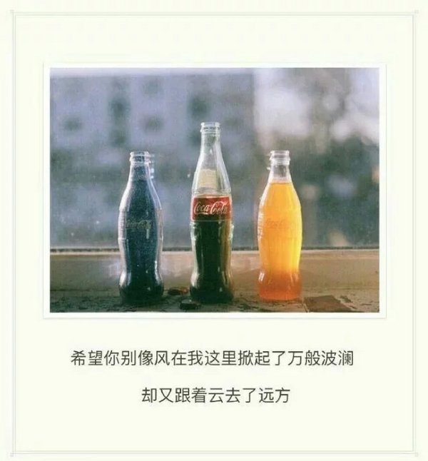 唯美图片，文字图片,情侣图片qqqqp