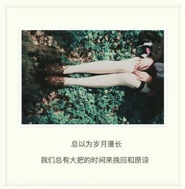 唯美图片，文字图片,情侣图片qqqqp