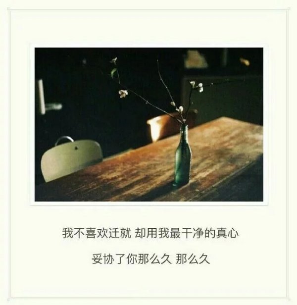 唯美图片，文字图片,情侣图片qqqqp