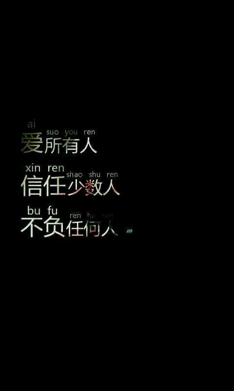 唯美图片，文字图片,情侣图片qqqqp