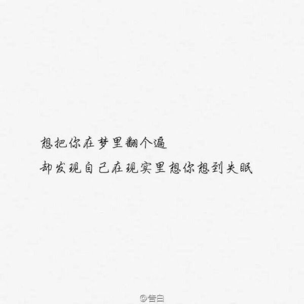唯美图片，文字图片,情侣图片qqqqp