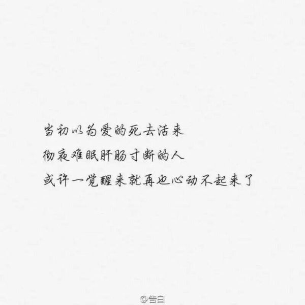 别让你的善良，伤害了自己