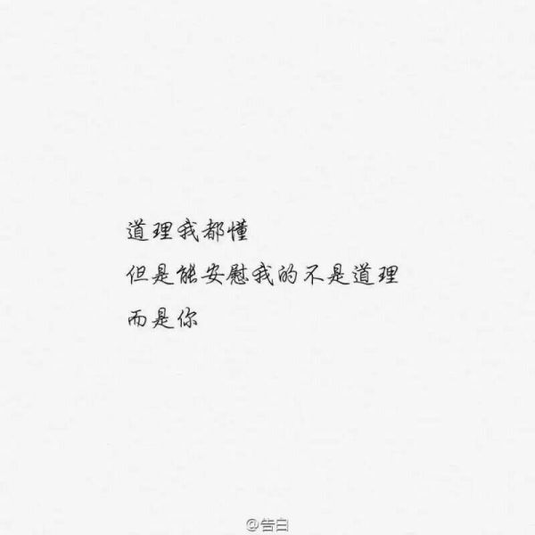 唯美图片，文字图片,情侣图片qqqqp