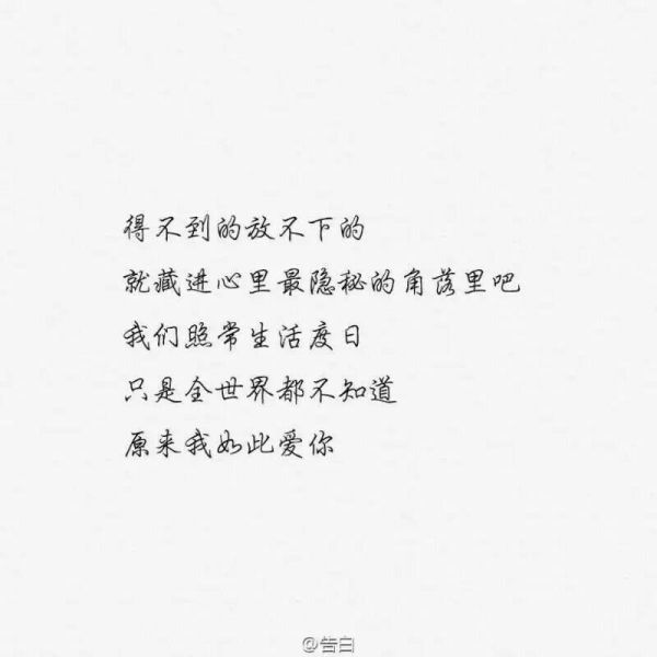 唯美图片，文字图片,情侣图片qqqqp