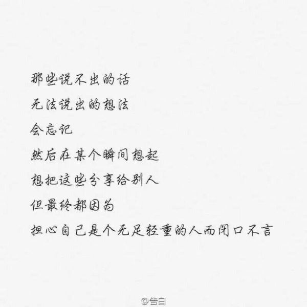 唯美图片，文字图片,情侣图片qqqqp