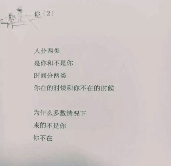 唯美图片，文字图片,情侣图片qqqqp