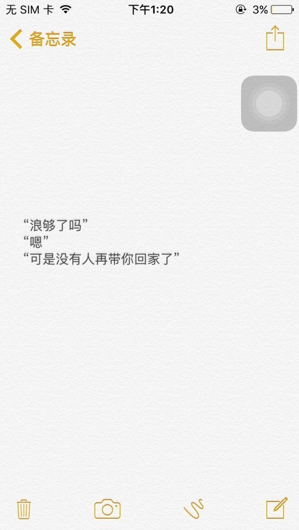 我一直在你身边 只是你看不见