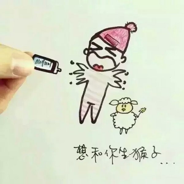 我想和你一起生猴子