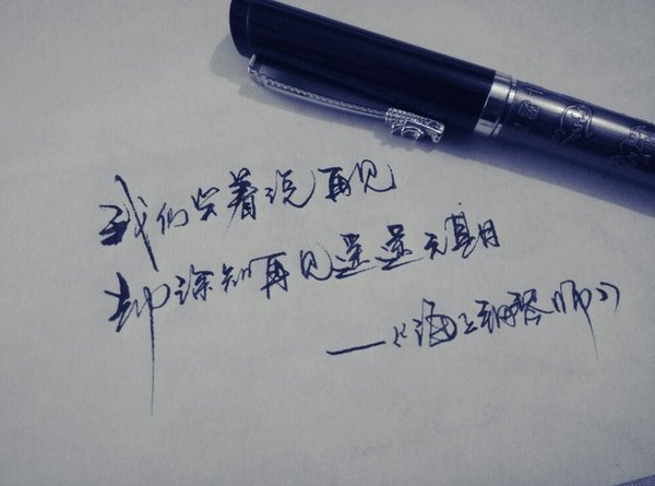 唯美图片，文字图片,情侣图片qqqqp