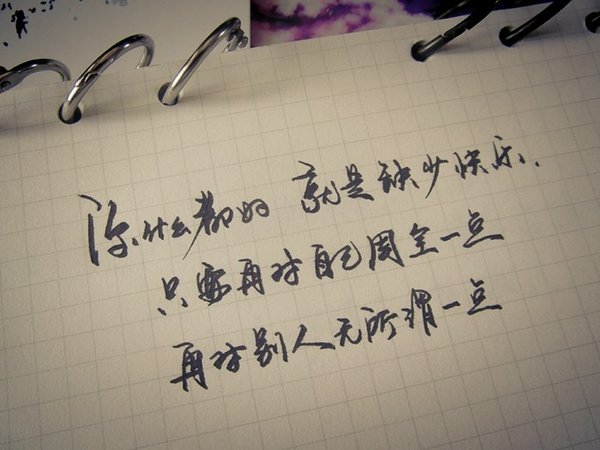 唯美图片，文字图片,情侣图片qqqqp