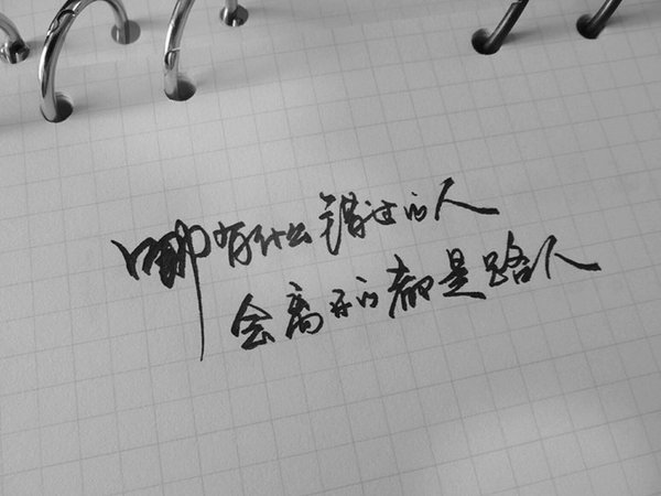 唯美图片，文字图片,情侣图片qqqqp