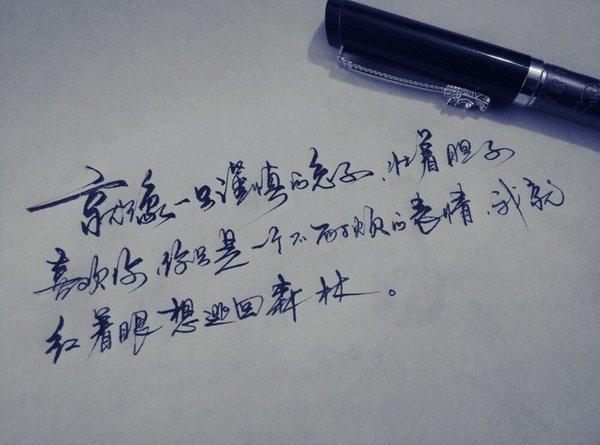 唯美图片，文字图片,情侣图片qqqqp