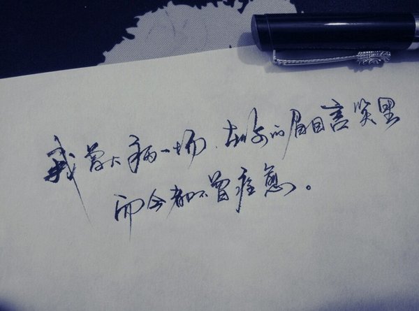 唯美图片，文字图片,情侣图片qqqqp