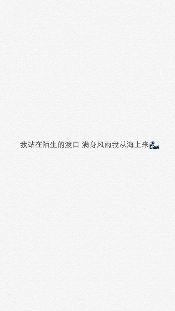 送你的玫瑰是我偷的，但是我爱你是真的