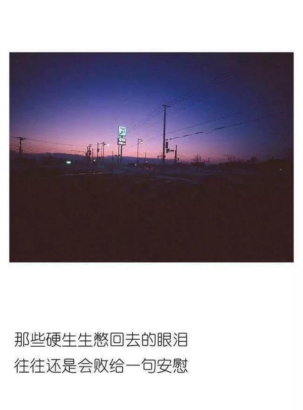 唯美图片，文字图片,情侣图片qqqqp