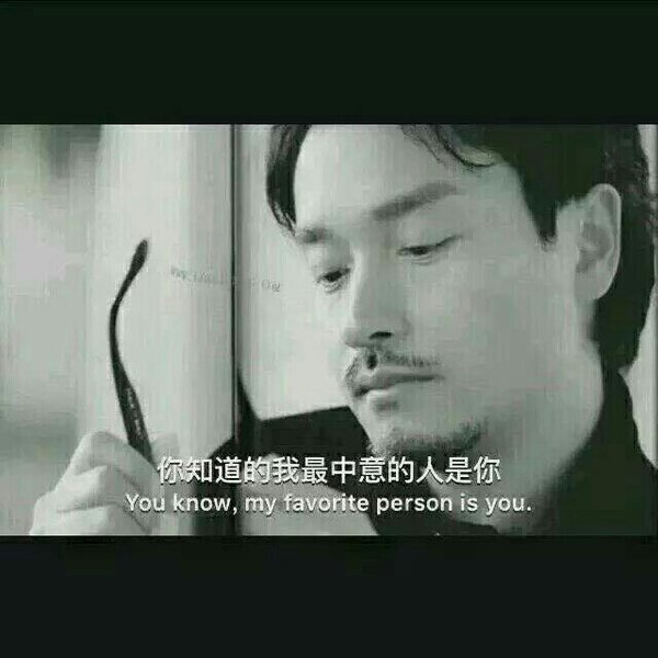 爱我少一点,久一点