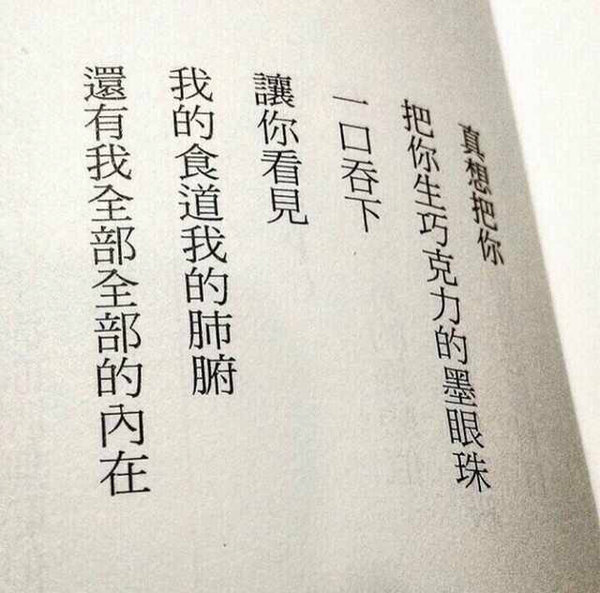 唯美图片，文字图片,情侣图片qqqqp
