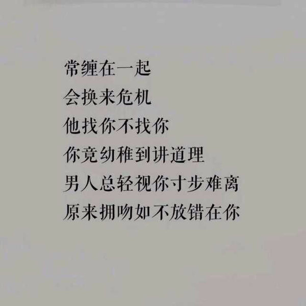 习惯一个人，却在黑夜时候也害怕孤独