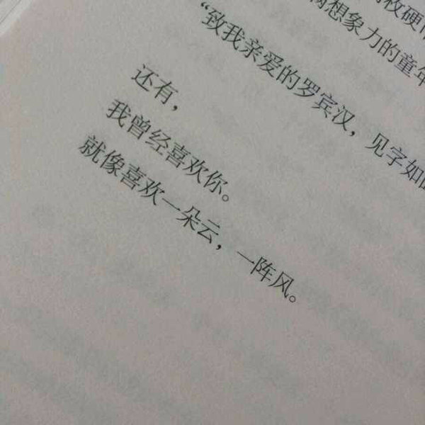 唯美图片，文字图片,情侣图片qqqqp
