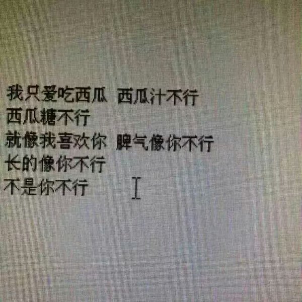 唯美图片，文字图片,情侣图片qqqqp
