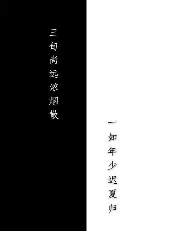 唯美图片，文字图片,情侣图片qqqqp